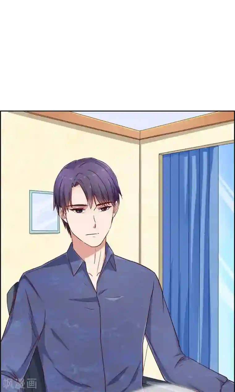 枕上娇妻交易婚约别当真第13话 厉浩南你这个神经病！