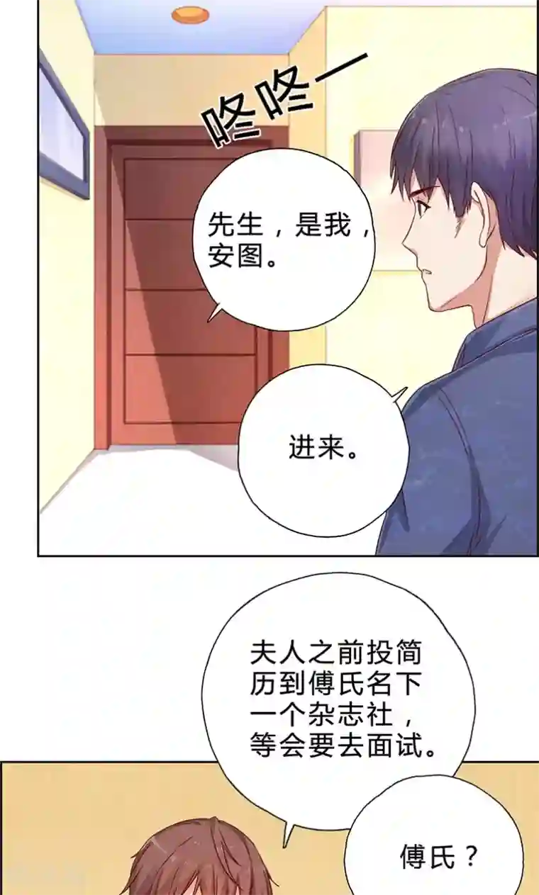 枕上娇妻交易婚约别当真第13话 厉浩南你这个神经病！
