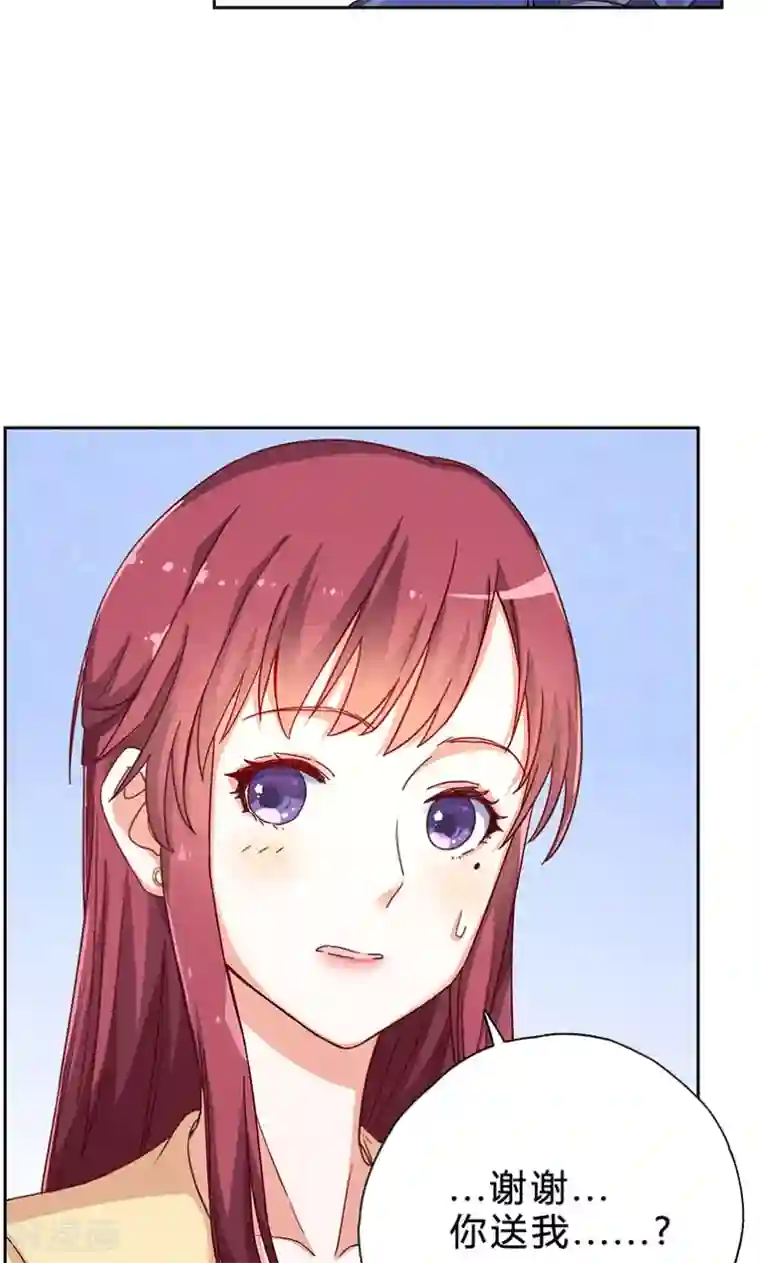 枕上娇妻交易婚约别当真第13话 厉浩南你这个神经病！