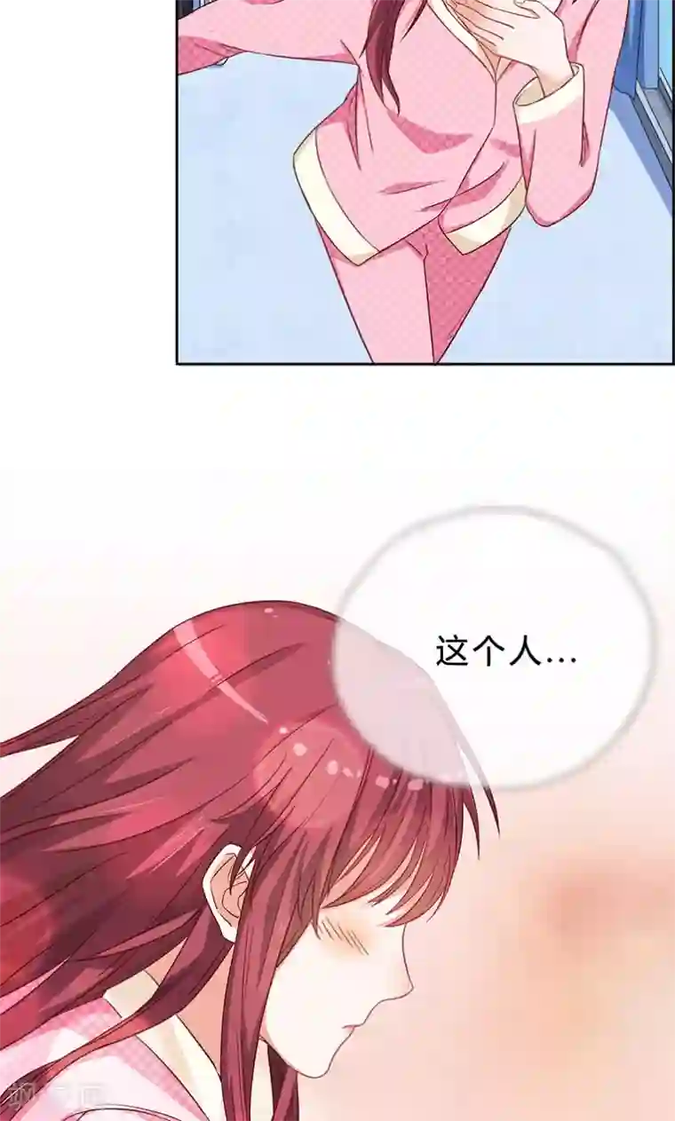 枕上娇妻交易婚约别当真第13话 厉浩南你这个神经病！