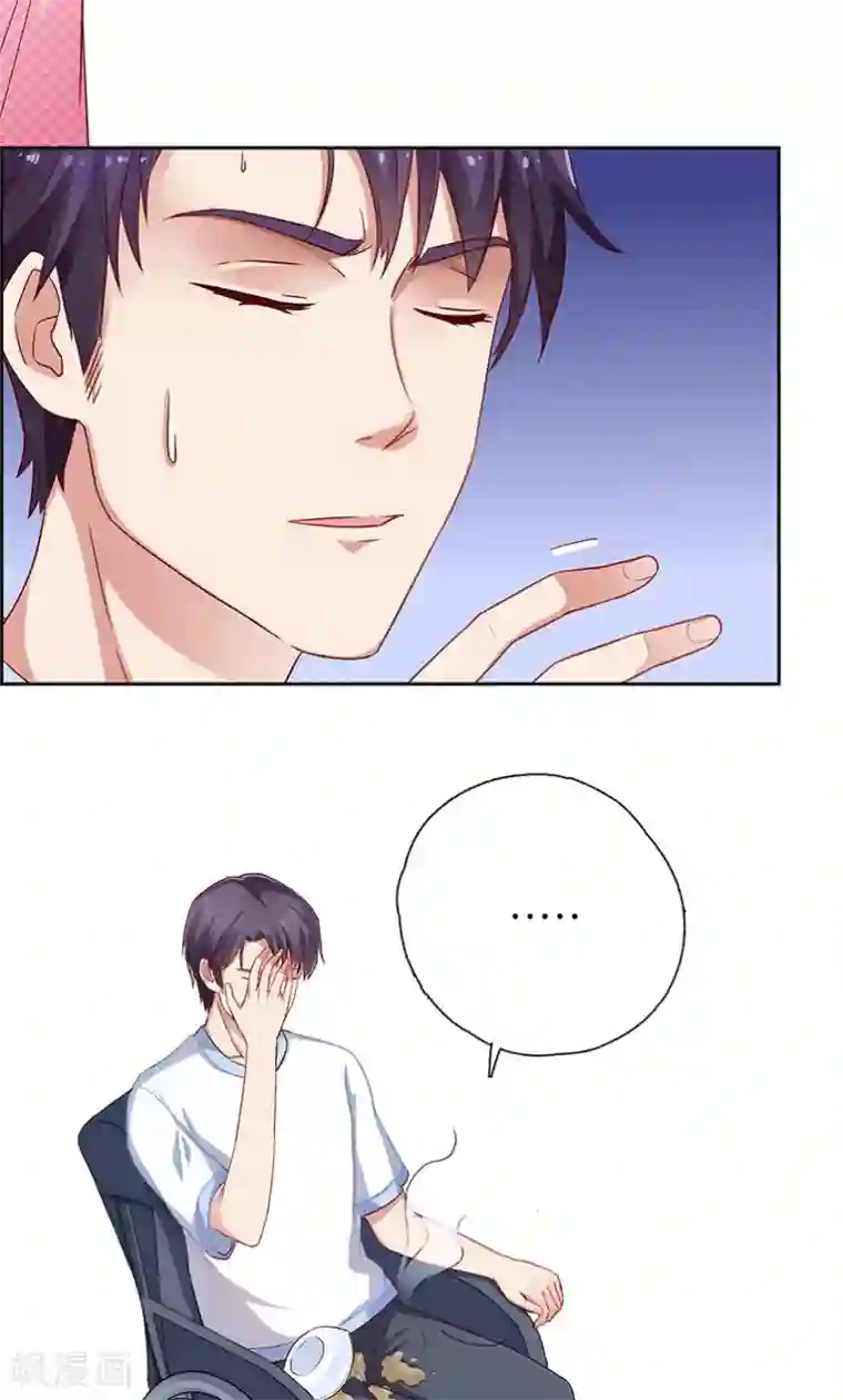 枕上娇妻交易婚约别当真第13话 厉浩南你这个神经病！