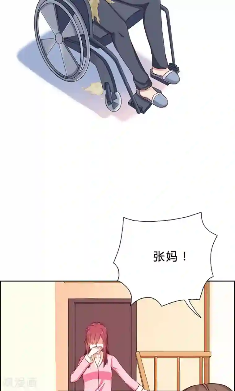 枕上娇妻交易婚约别当真第13话 厉浩南你这个神经病！