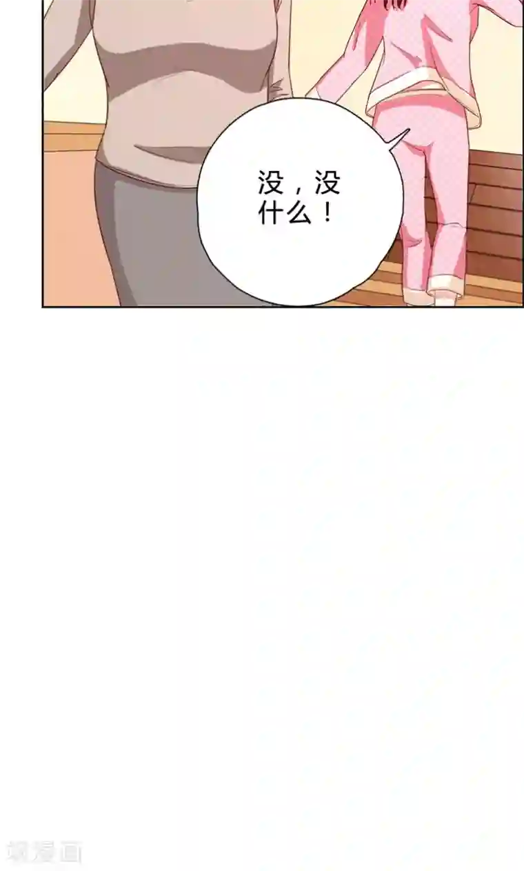 枕上娇妻交易婚约别当真第13话 厉浩南你这个神经病！