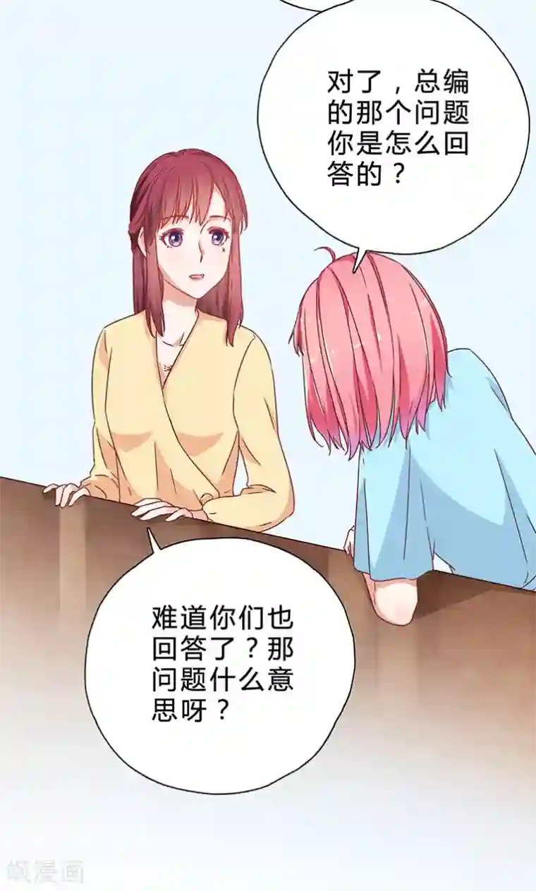 枕上娇妻交易婚约别当真第14话 请我吃饭