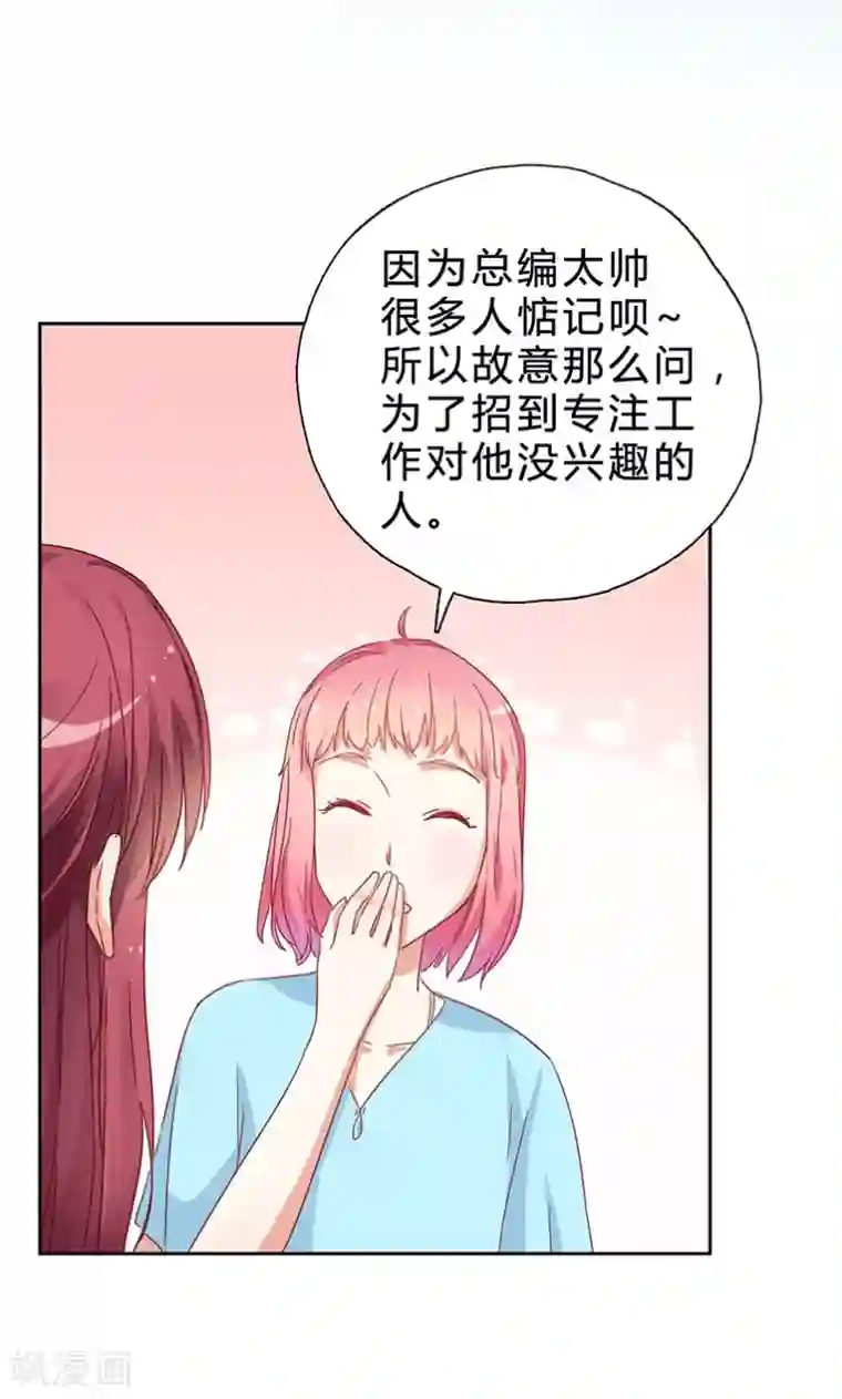 枕上娇妻交易婚约别当真第14话 请我吃饭