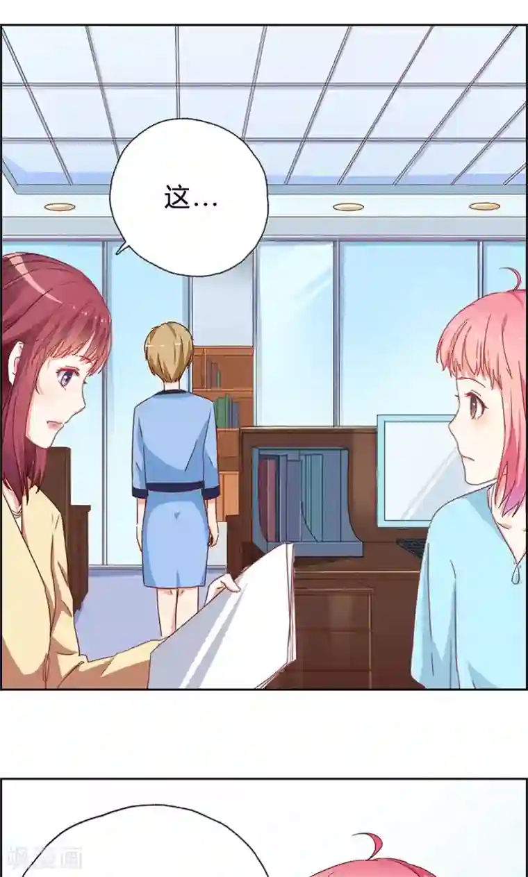 枕上娇妻交易婚约别当真第14话 请我吃饭