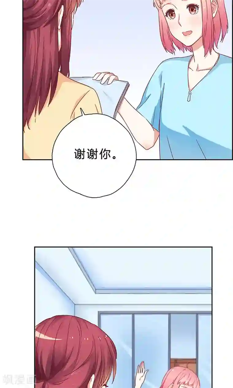 枕上娇妻交易婚约别当真第14话 请我吃饭