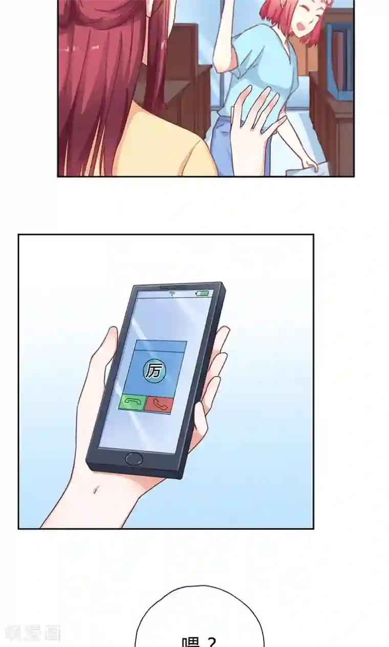 枕上娇妻交易婚约别当真第14话 请我吃饭