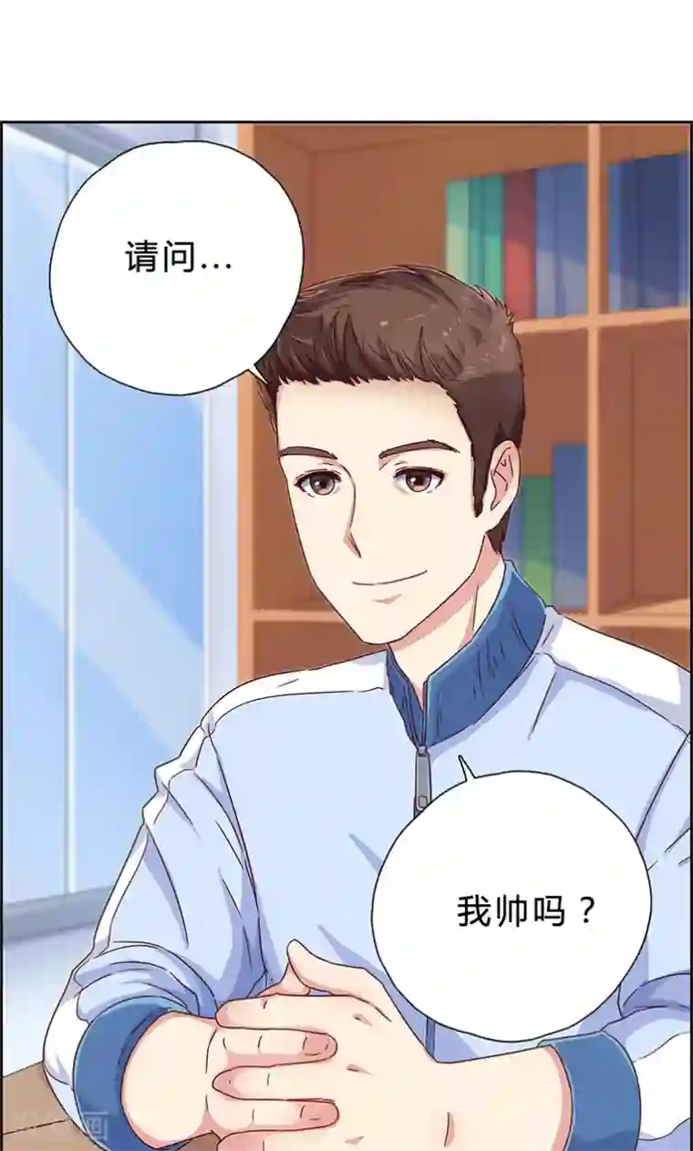 枕上娇妻交易婚约别当真第14话 请我吃饭