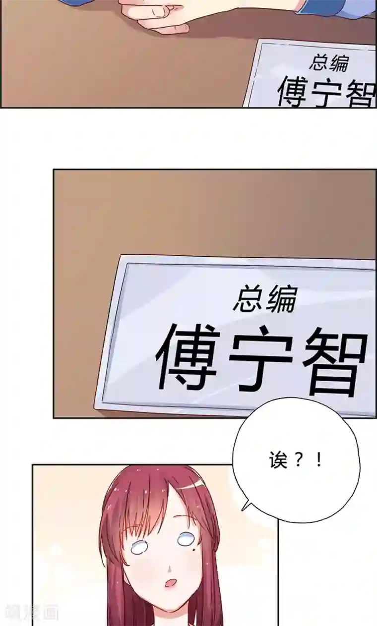 枕上娇妻交易婚约别当真第14话 请我吃饭