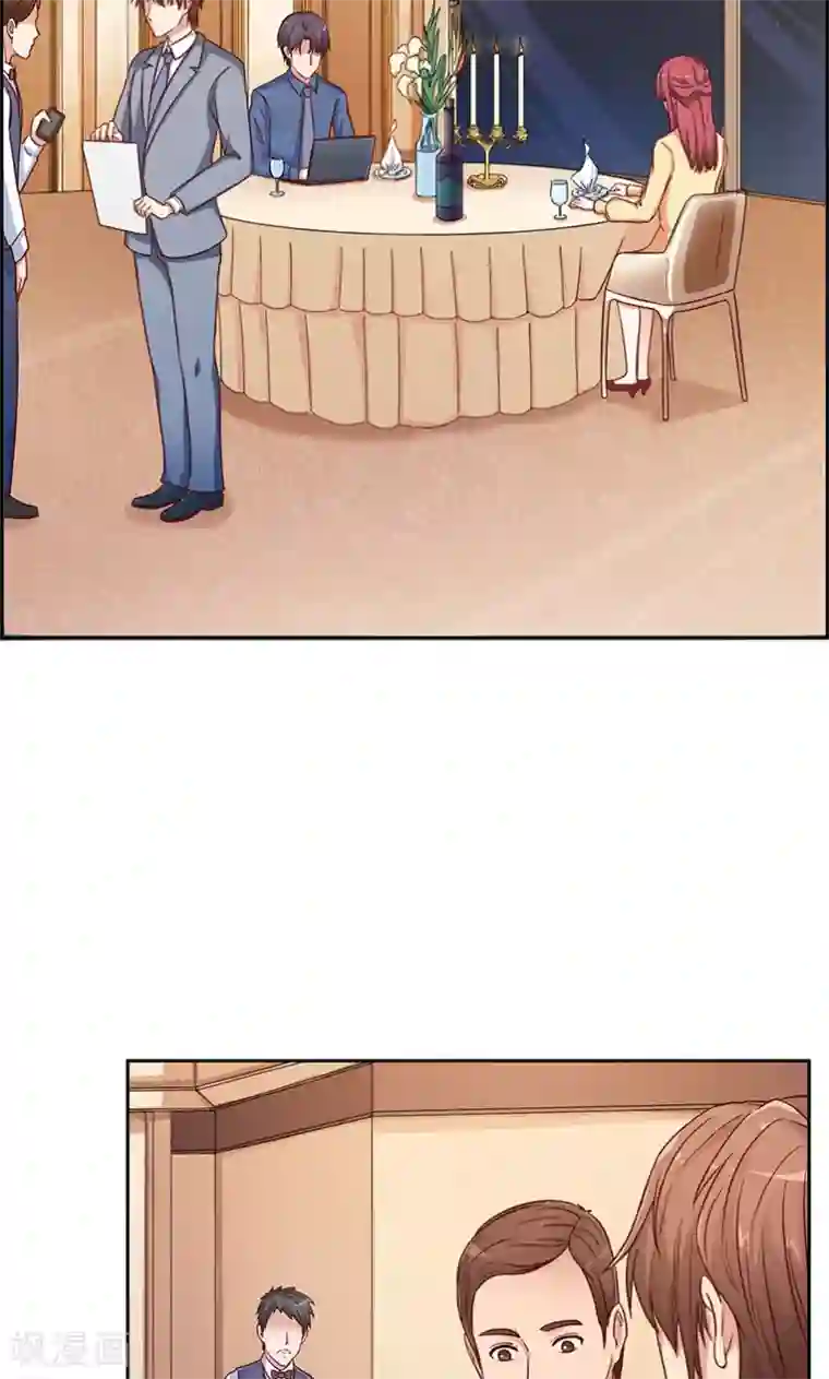 枕上娇妻交易婚约别当真第15话 哼，不过是个残废