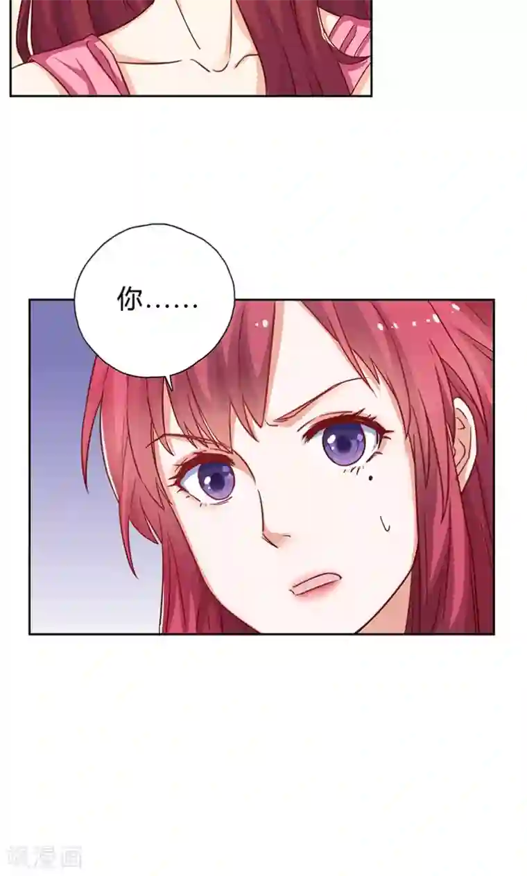 枕上娇妻交易婚约别当真第15话 哼，不过是个残废