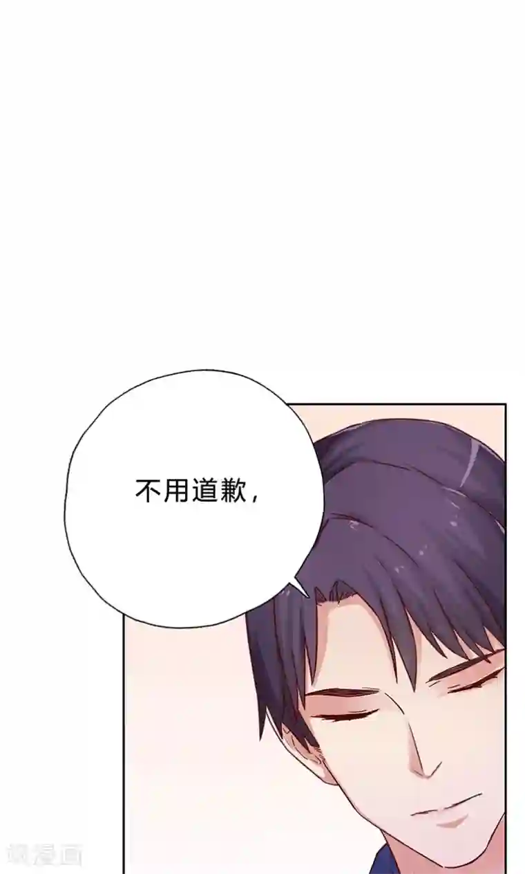 枕上娇妻交易婚约别当真第15话 哼，不过是个残废