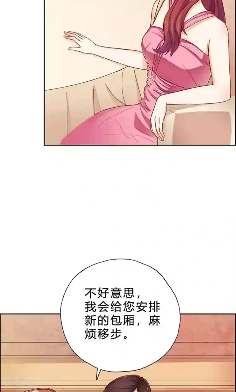 枕上娇妻交易婚约别当真第15话 哼，不过是个残废