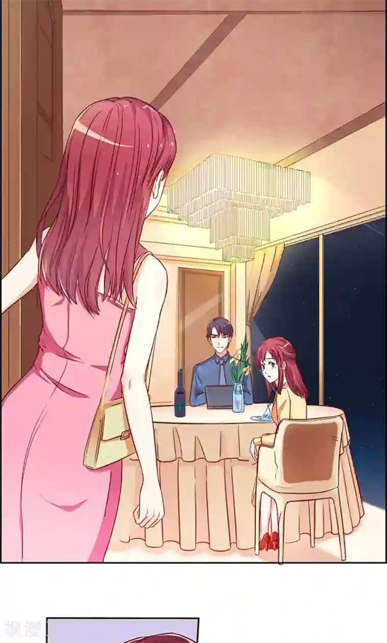 枕上娇妻交易婚约别当真第15话 哼，不过是个残废