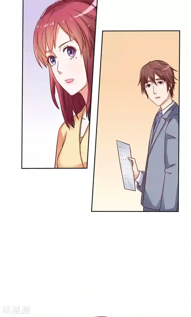 枕上娇妻交易婚约别当真第15话 哼，不过是个残废