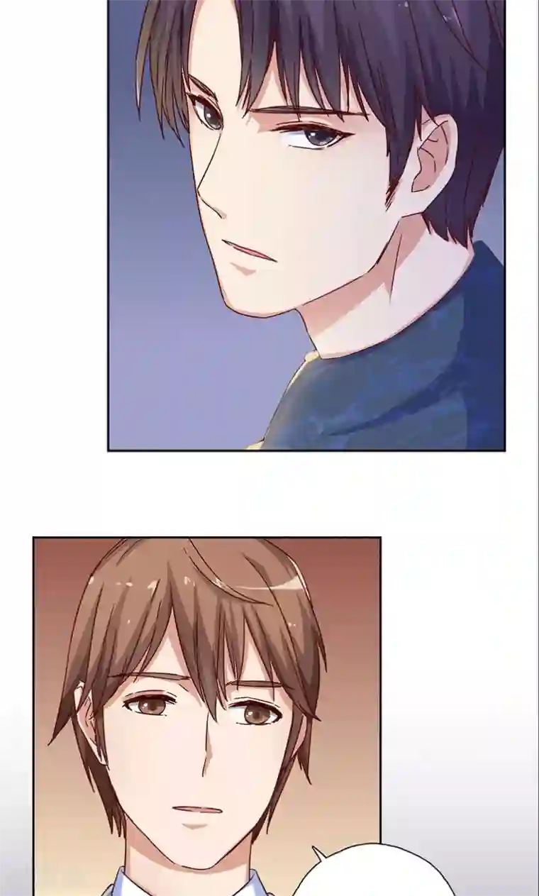 枕上娇妻交易婚约别当真第16话 我只看得到你