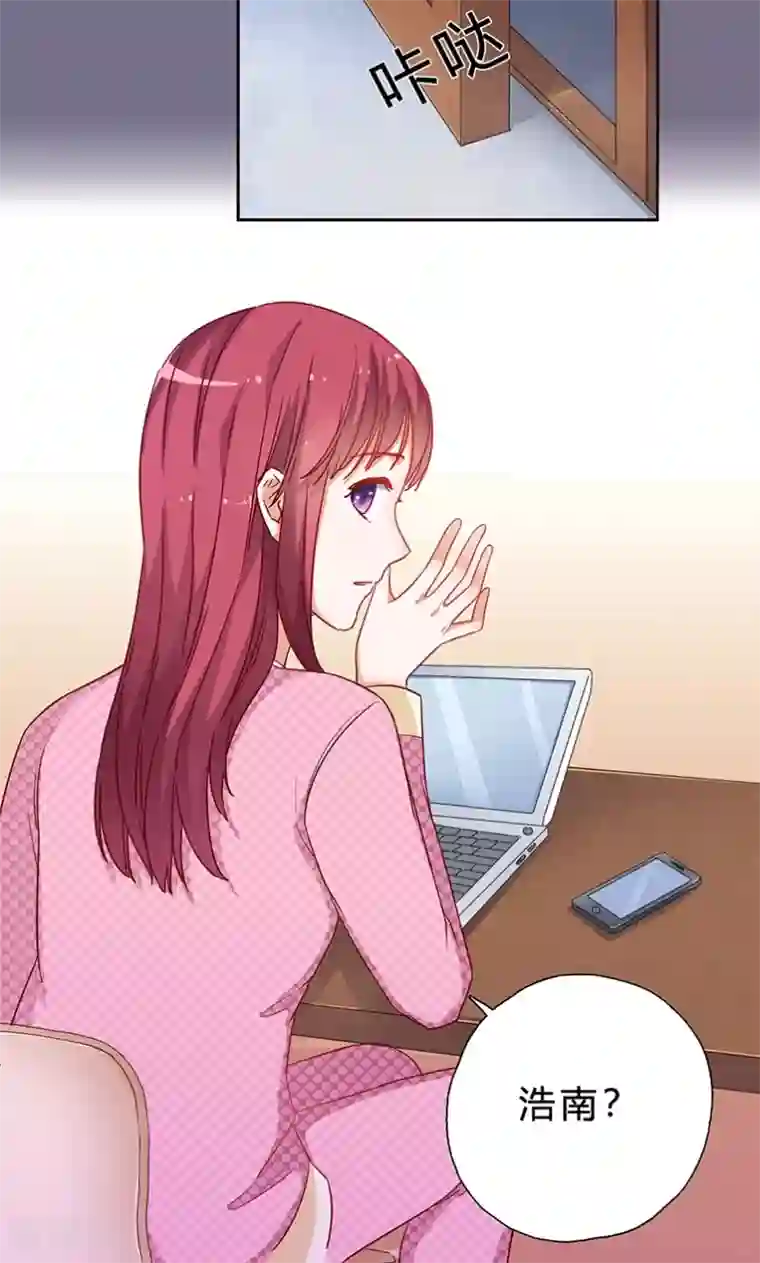 枕上娇妻交易婚约别当真第16话 我只看得到你