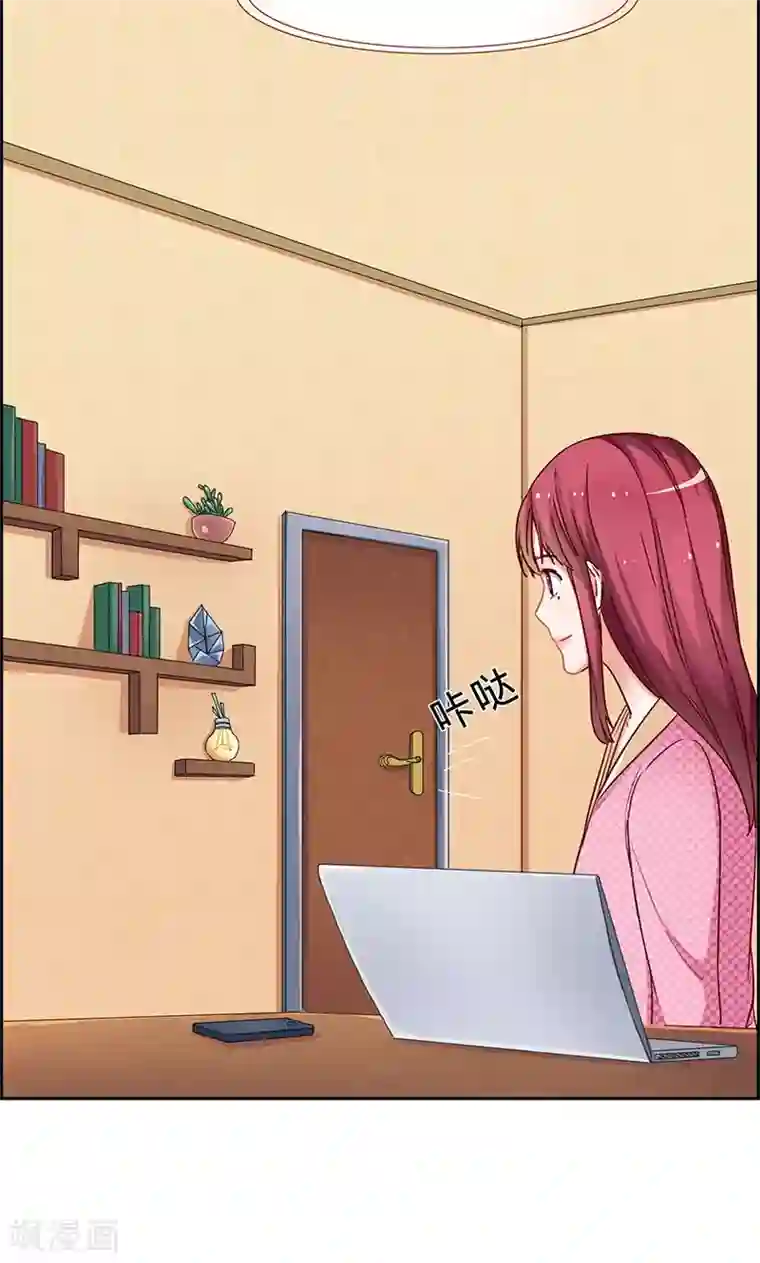 枕上娇妻交易婚约别当真第16话 我只看得到你