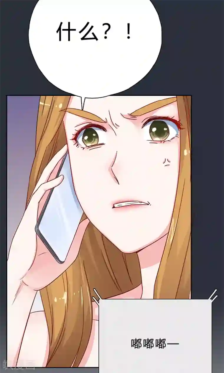 枕上娇妻交易婚约别当真第16话 我只看得到你