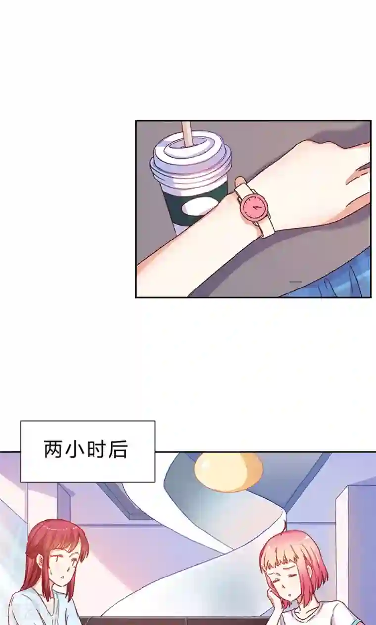 枕上娇妻交易婚约别当真第17话 你算个什么东西
