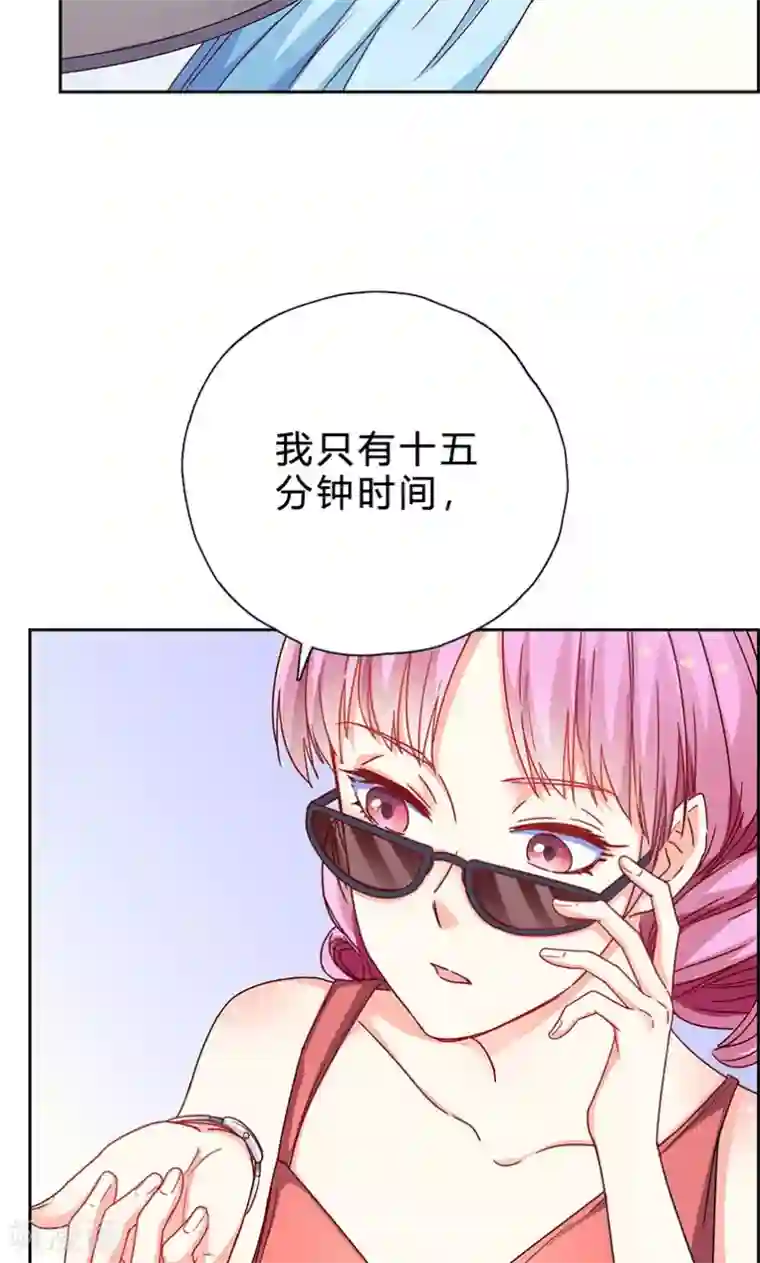 枕上娇妻交易婚约别当真第17话 你算个什么东西