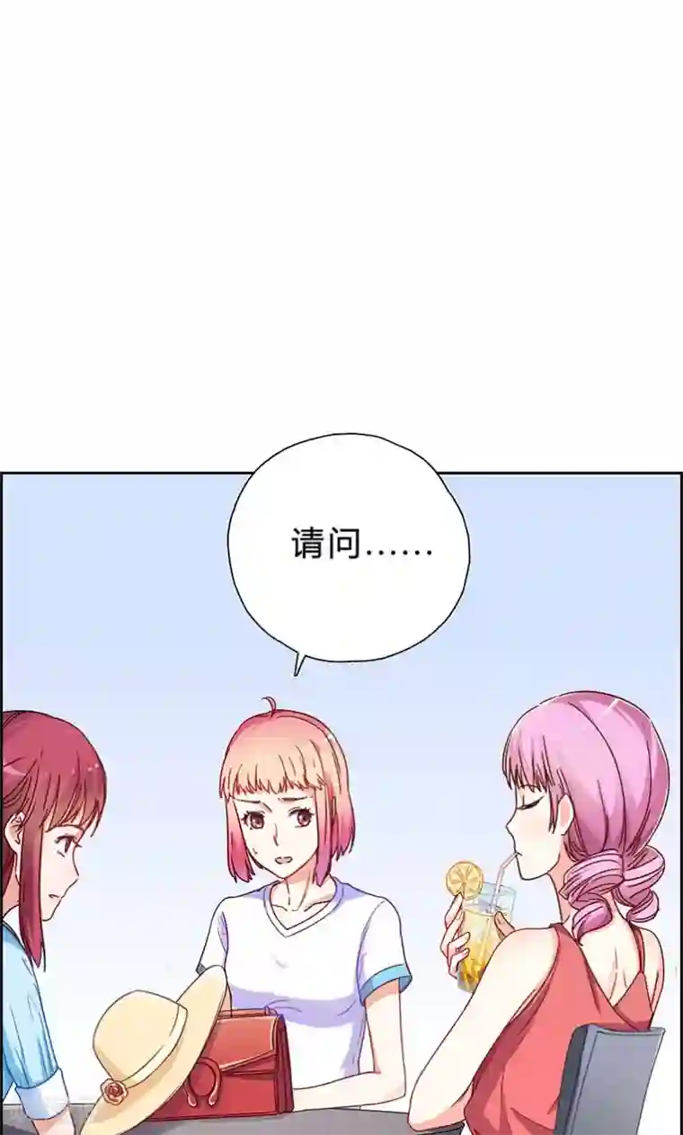 枕上娇妻交易婚约别当真第17话 你算个什么东西