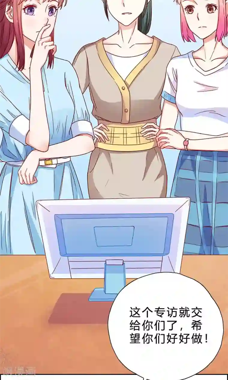 枕上娇妻交易婚约别当真第17话 你算个什么东西