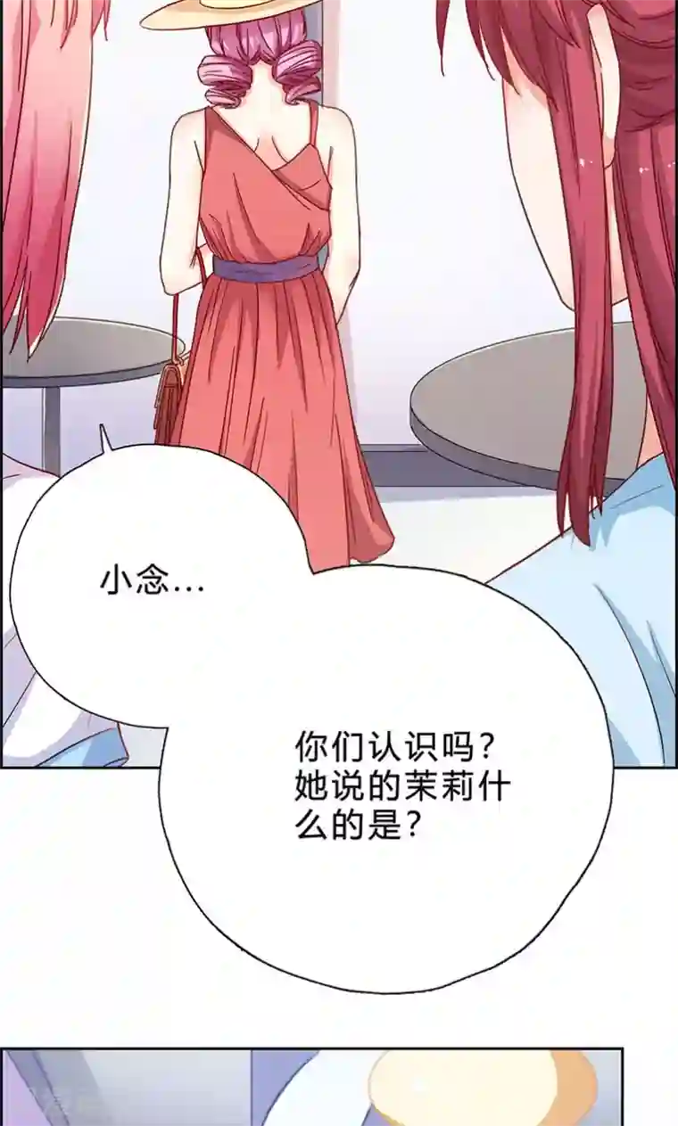 枕上娇妻交易婚约别当真第17话 你算个什么东西