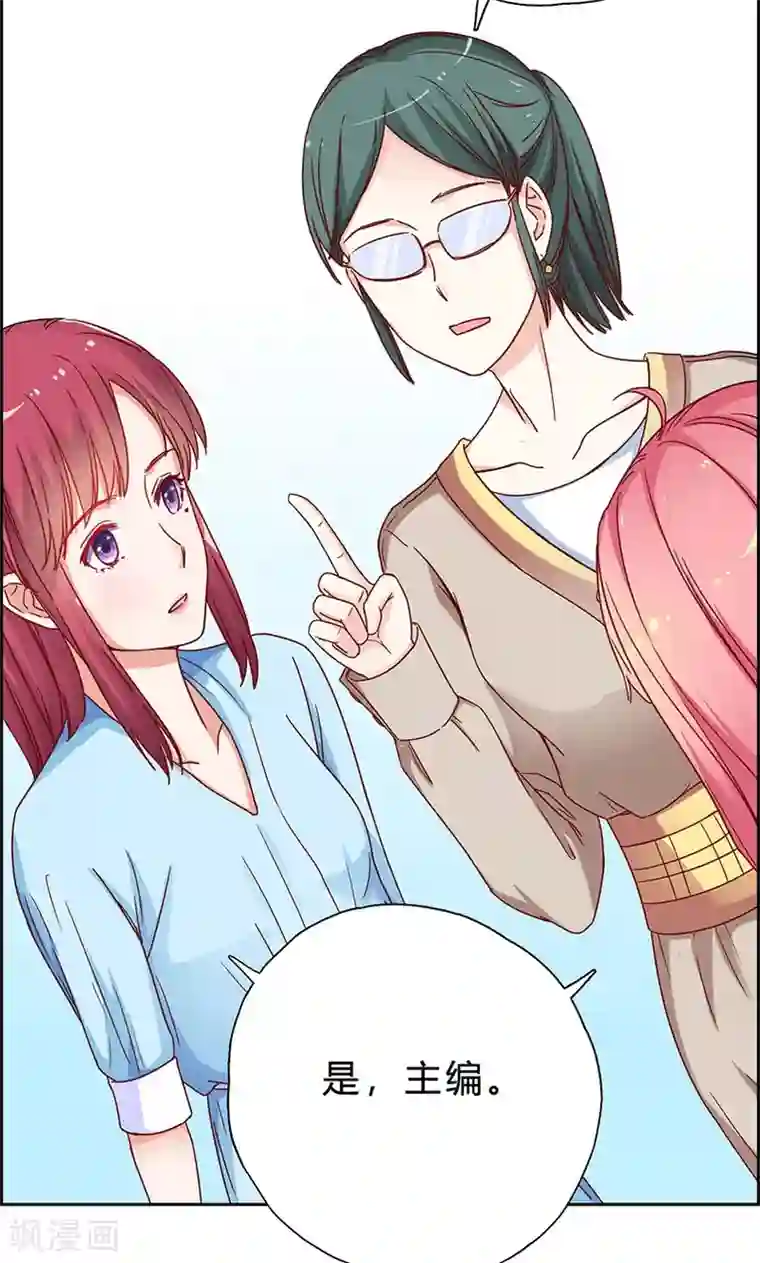 枕上娇妻交易婚约别当真第17话 你算个什么东西