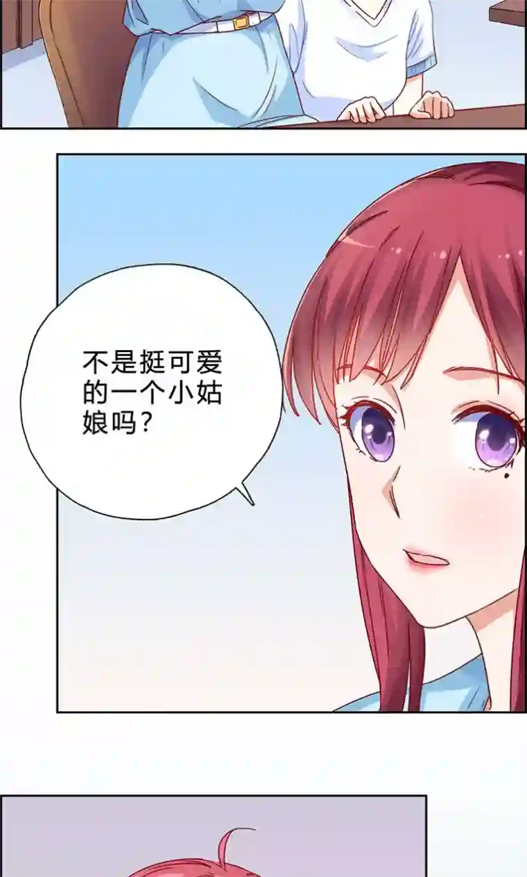 枕上娇妻交易婚约别当真第17话 你算个什么东西