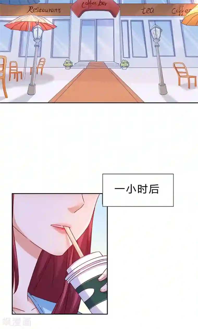 枕上娇妻交易婚约别当真第17话 你算个什么东西