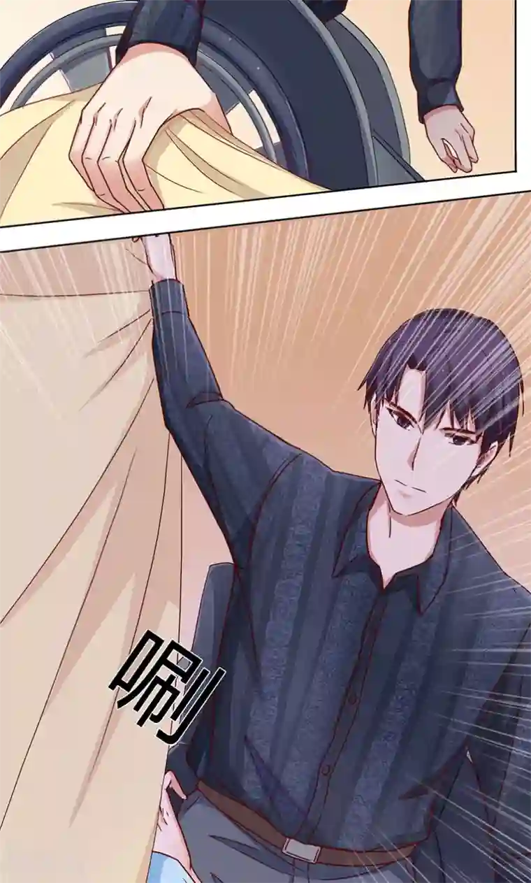 枕上娇妻交易婚约别当真第18话 我想自己解决