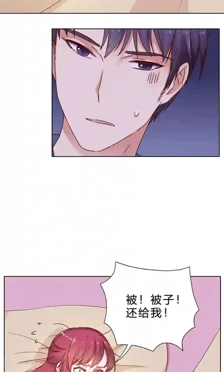 枕上娇妻交易婚约别当真第18话 我想自己解决