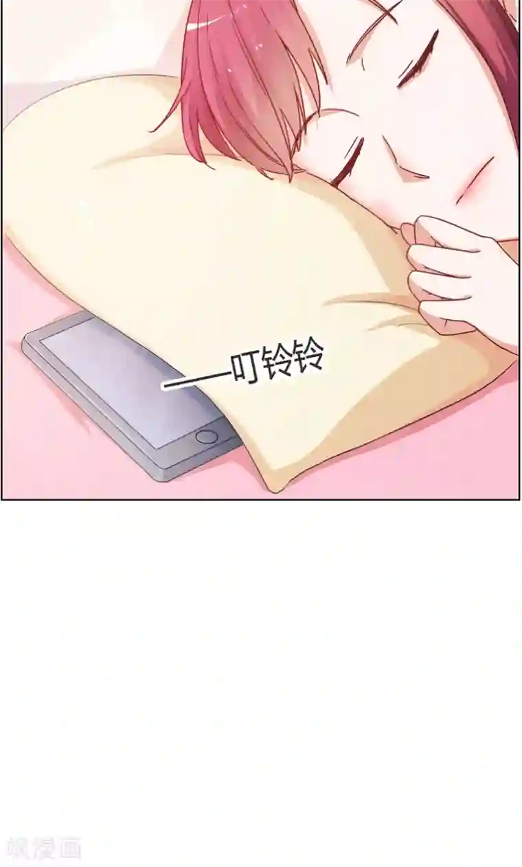 枕上娇妻交易婚约别当真第18话 我想自己解决