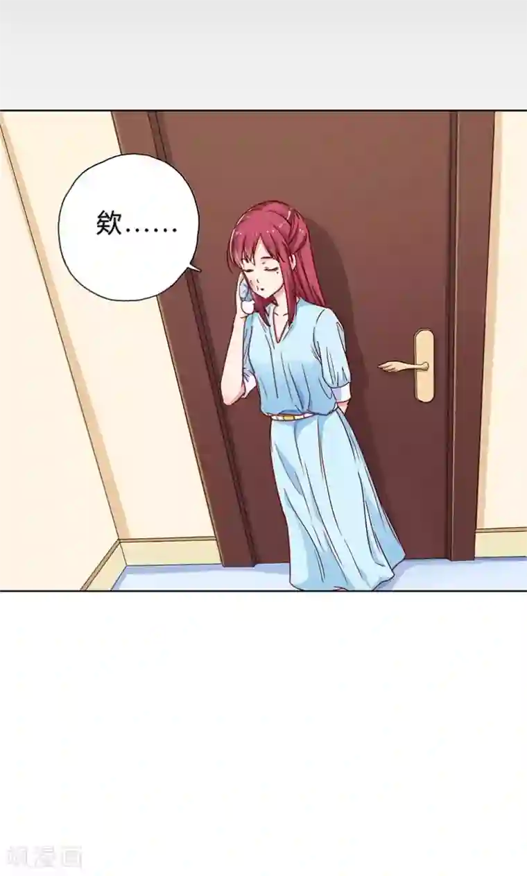 枕上娇妻交易婚约别当真第18话 我想自己解决