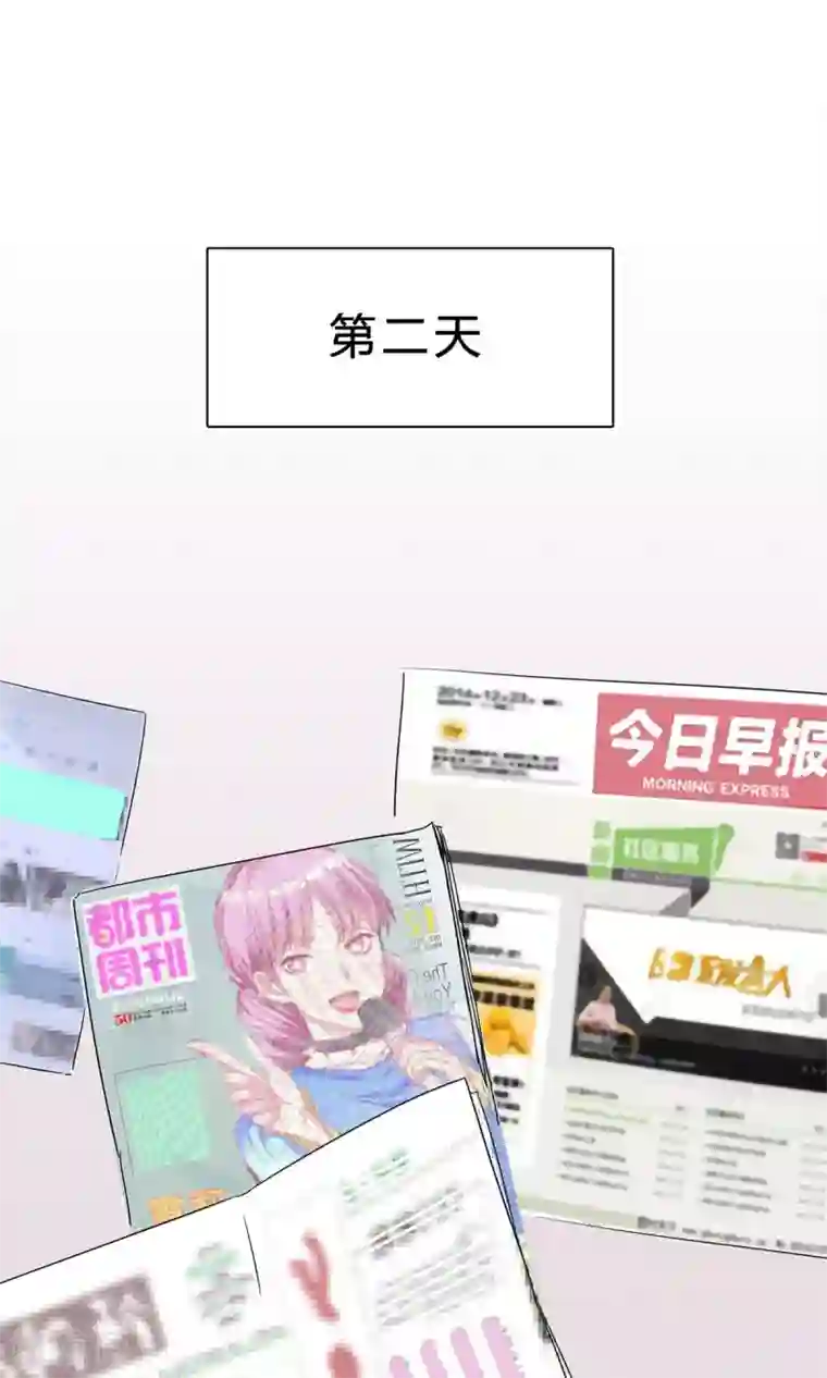 枕上娇妻交易婚约别当真第20话 雪莉，你完了