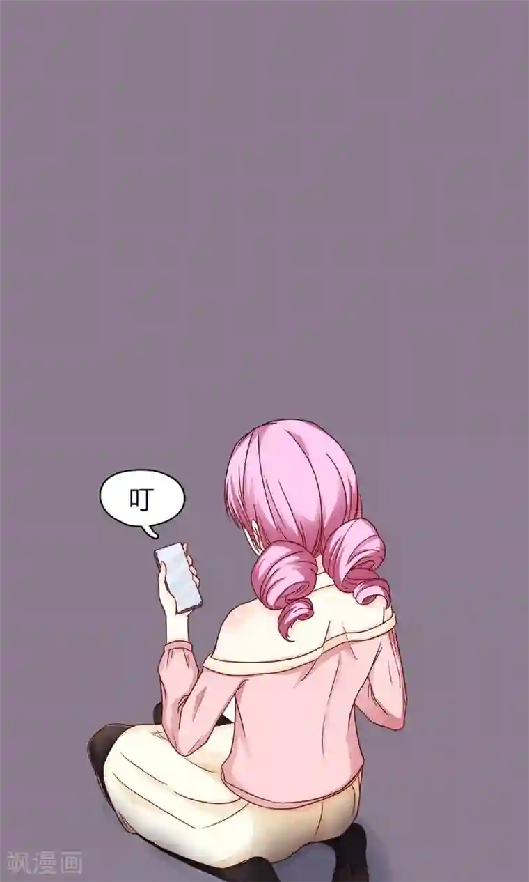 枕上娇妻交易婚约别当真第20话 雪莉，你完了