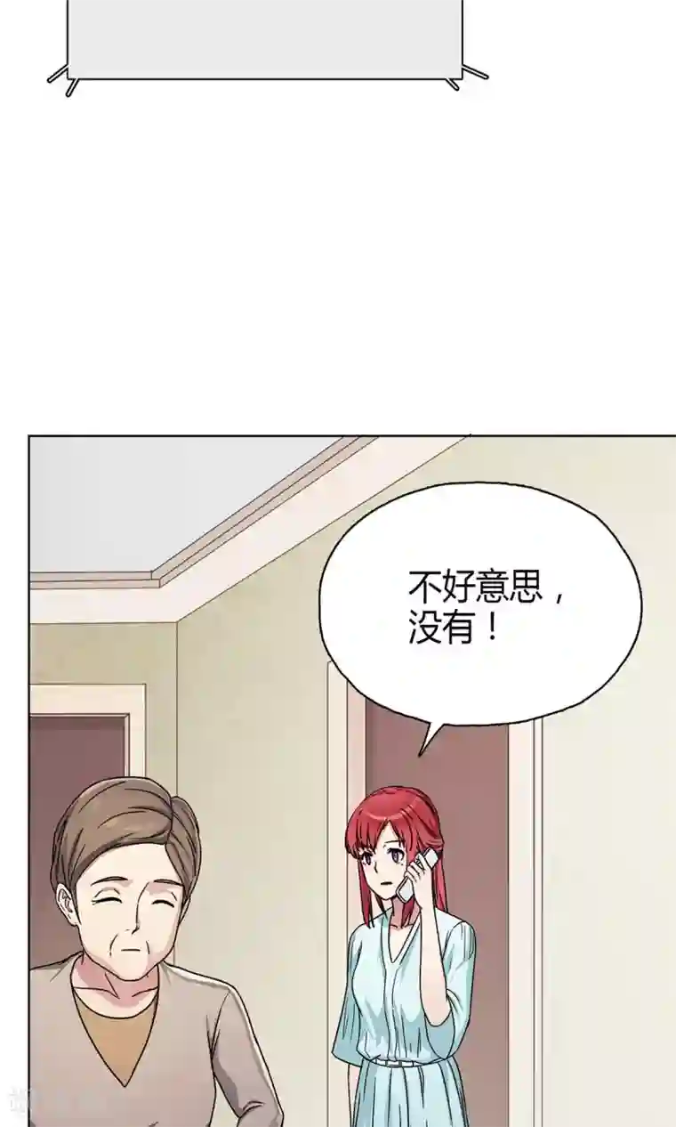 枕上娇妻交易婚约别当真第23话 对你，不会有愧疚