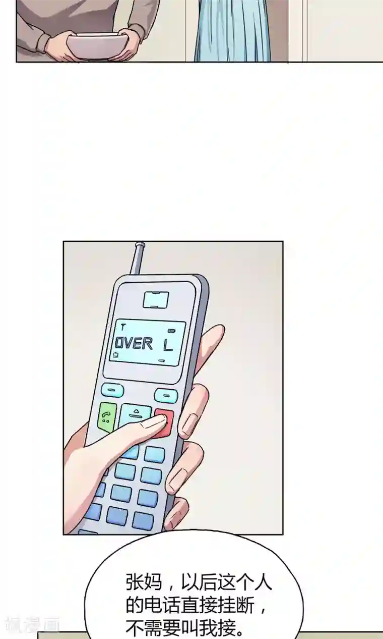 枕上娇妻交易婚约别当真第23话 对你，不会有愧疚