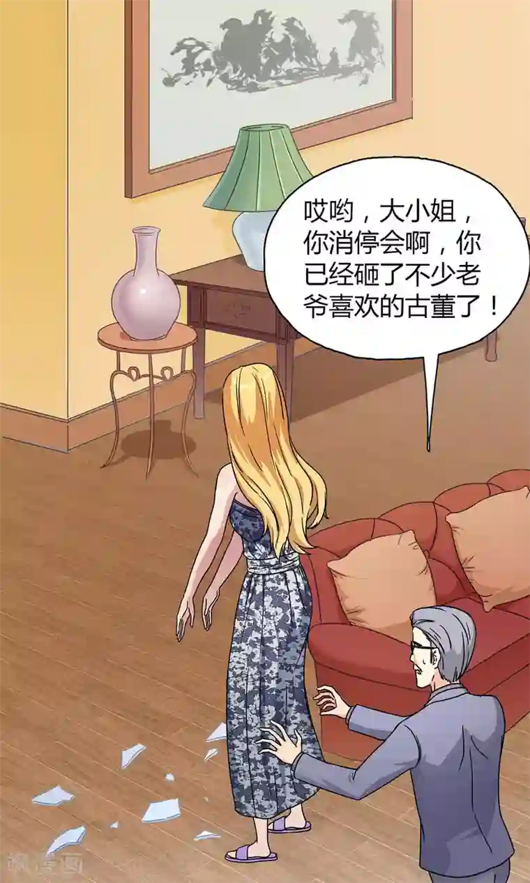 枕上娇妻交易婚约别当真第23话 对你，不会有愧疚