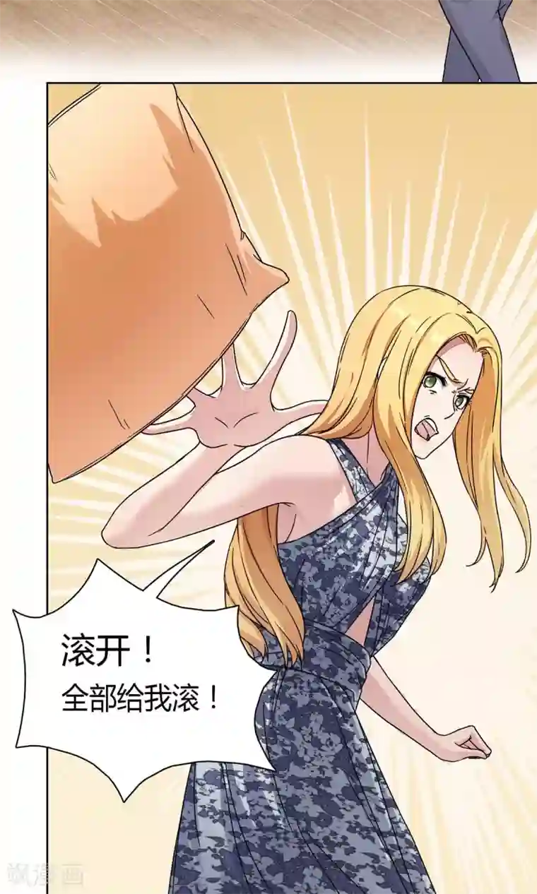 枕上娇妻交易婚约别当真第23话 对你，不会有愧疚