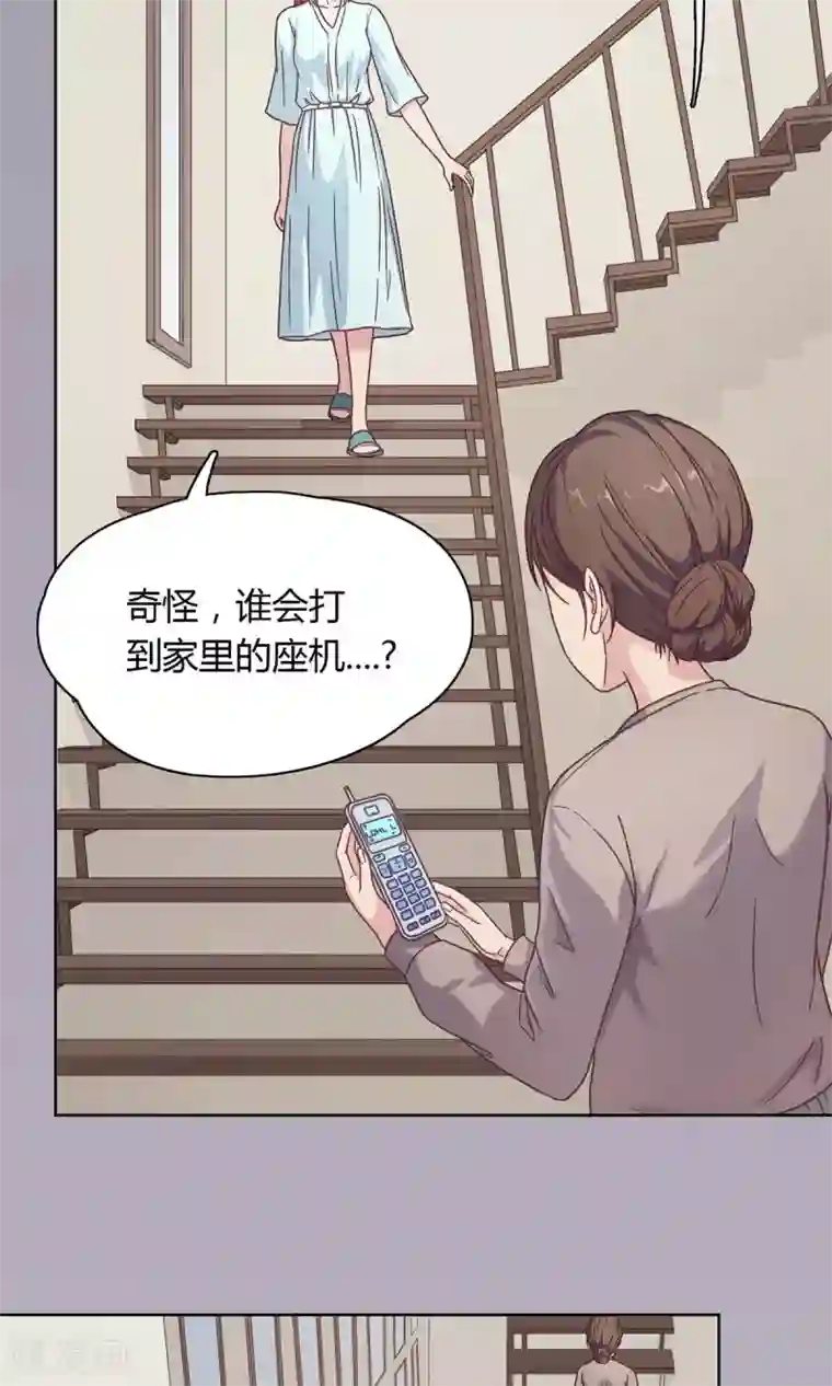 枕上娇妻交易婚约别当真第23话 对你，不会有愧疚
