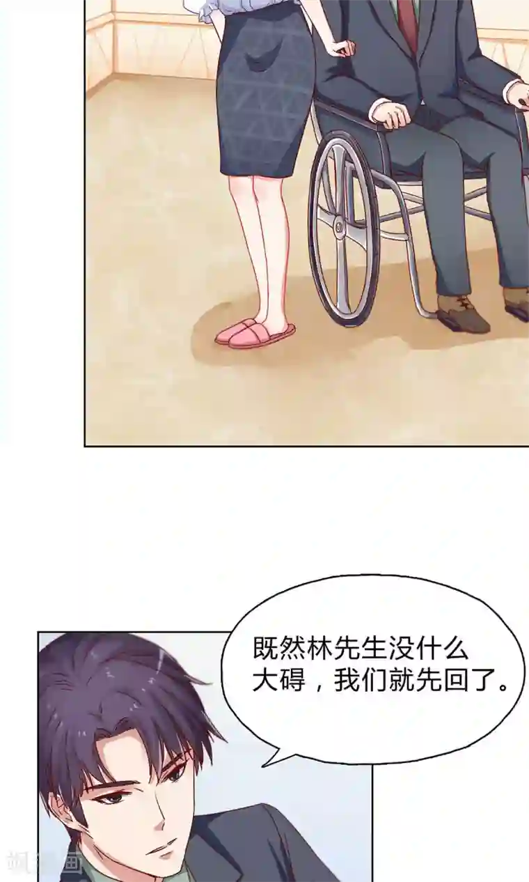 枕上娇妻交易婚约别当真第25话 霸道的温柔