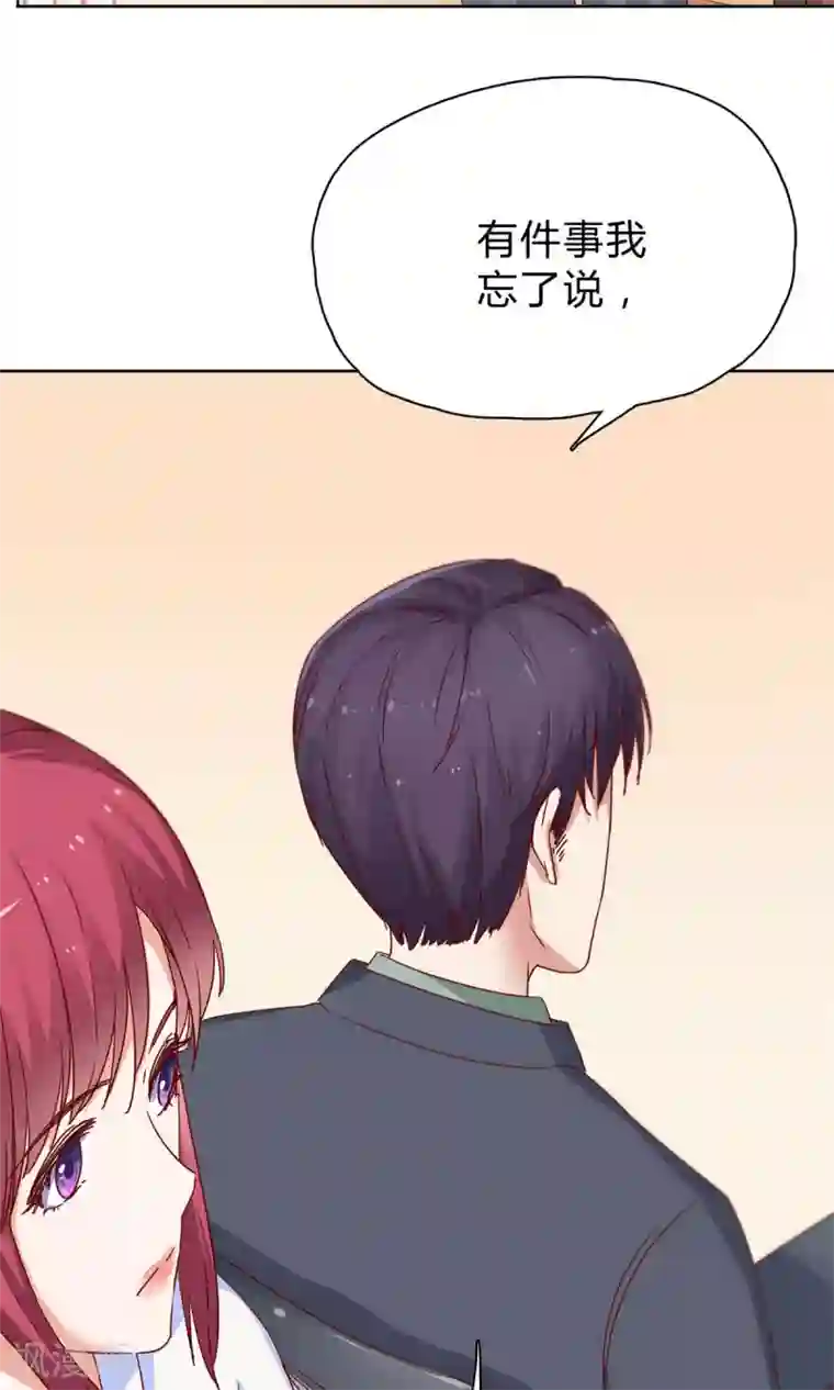 枕上娇妻交易婚约别当真第25话 霸道的温柔