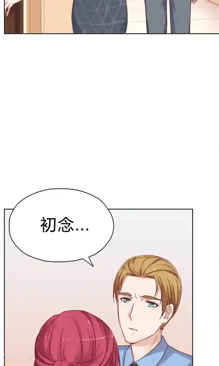 枕上娇妻交易婚约别当真第25话 霸道的温柔