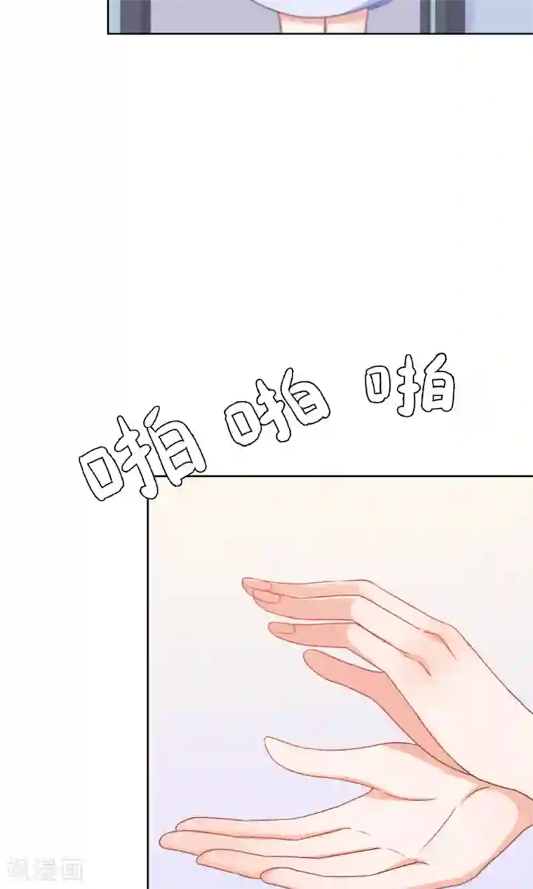 枕上娇妻交易婚约别当真第27话 旧情复燃？！