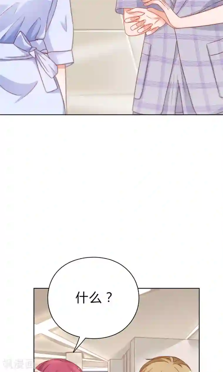 枕上娇妻交易婚约别当真第27话 旧情复燃？！