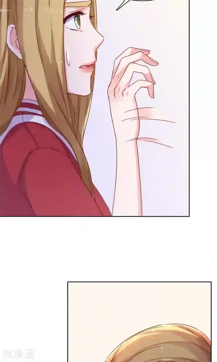 枕上娇妻交易婚约别当真第27话 旧情复燃？！