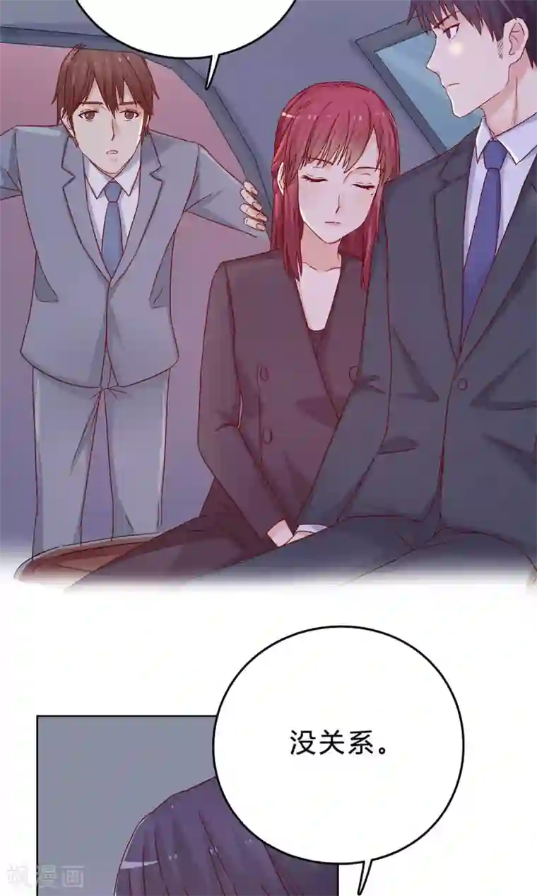 枕上娇妻交易婚约别当真第38话 欠我一个蜜月